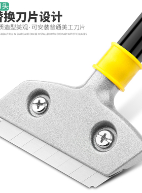 铲刀清洁刀铲墙皮神器玻璃瓷砖美缝除胶刮刀地板铲子装修保洁工具