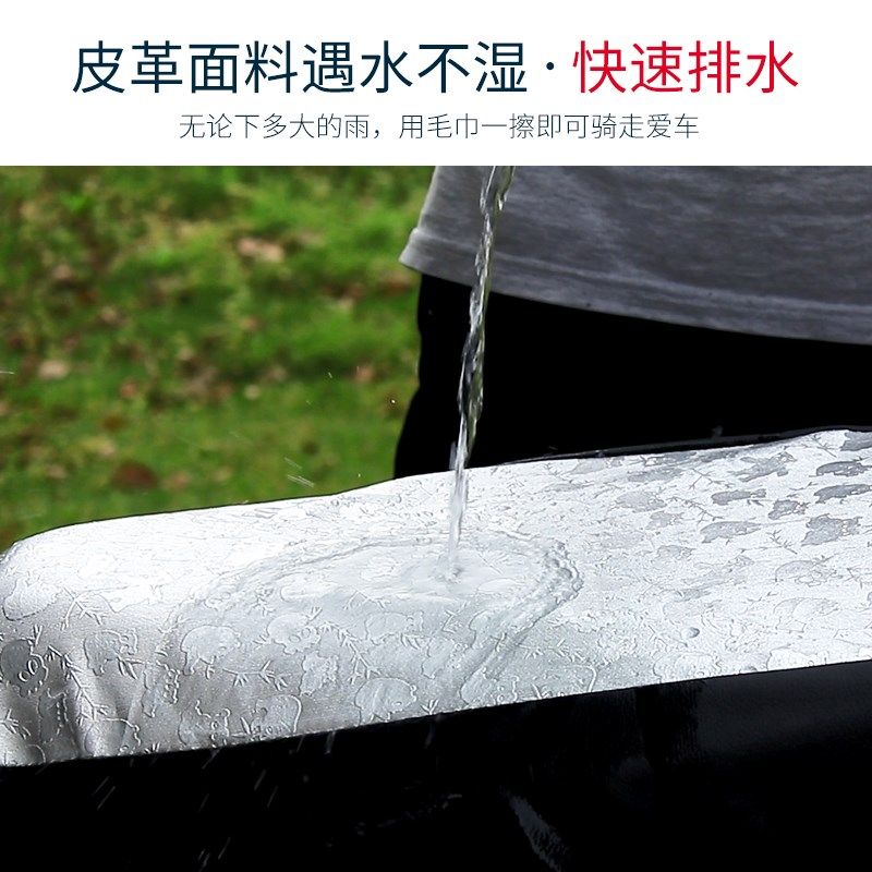 电动车防水座垫套四季通用踏板摩托车防晒垫电瓶车加厚皮革坐垫套,淘宝优惠券,粉丝福利购,淘宝优惠卷