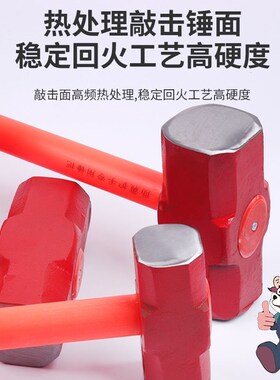 大锤防震柄大锤砸墙工具带把八角锤pvc柄锤子榔头石工锤重型铁锤