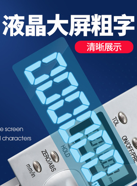 正品广陆数显高度尺 电子划线尺 0-200-300-500-600mm划线高度尺