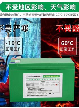 12v锂电池喷雾器锂电池12v大容量农用电动喷药机音响照明灯蓄电池