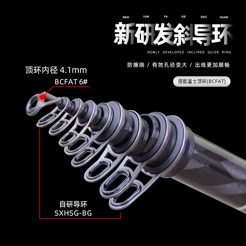 森普黑斗士 龙灵4.5号5.5号矶钓竿斜导环超轻超硬碳素矶竿滑漂竿,淘宝优惠券,粉丝福利购,淘宝优惠卷