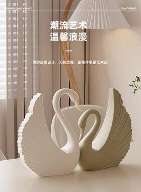 简约艺术天鹅工艺品现代展示柜装饰摆件高档客厅酒柜玄关家居饰品