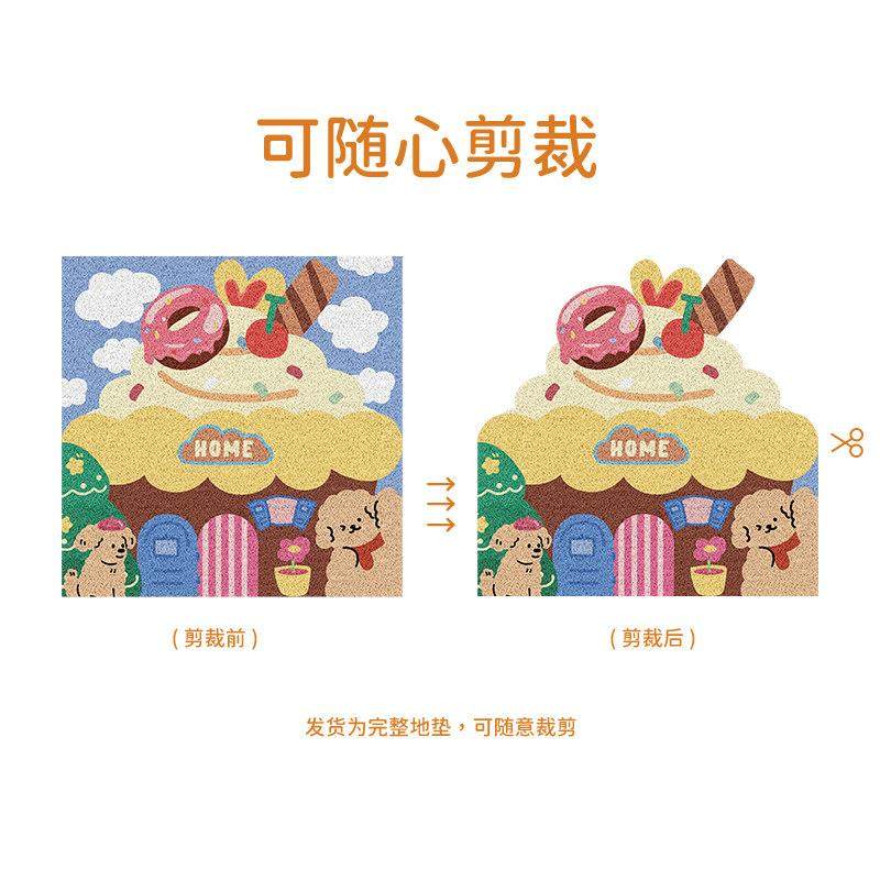 卡通可爱入户门垫丝圈地垫粉色地毯耐脏耐磨玄关门口进门垫可定制,淘宝优惠券,粉丝福利购,淘宝优惠卷
