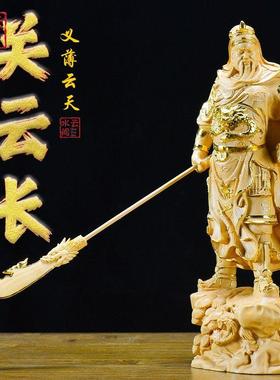 招财镇宅武财神关公木雕摆件客厅办公室摆放实木家用关公像财神爷
