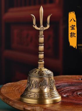 铃铛道法器暗八仙铃八卦三清铃太极八卦铃八仙八宝铃仿古青铜铃铛