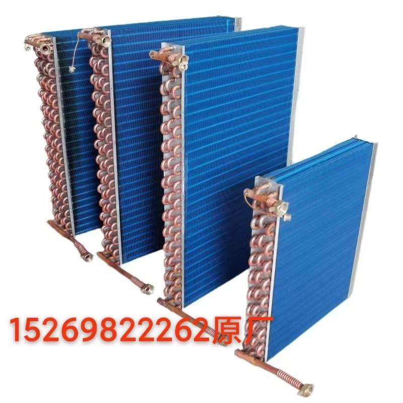 定制冷凝器蒸发器表冷器散热器各种材质,淘宝优惠券,粉丝福利购,淘宝优惠卷