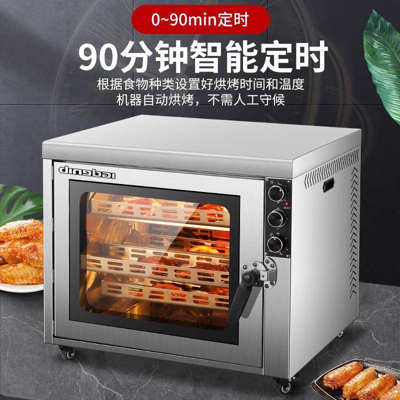 鼎百电烤炉商用多功能大容量高温烘烤全自动旋转餐厅酒店烤鸡炉,淘宝优惠券,粉丝福利购,淘宝优惠卷