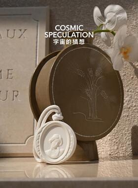 宇宙的猜想至空香氛衣柜香薰扩香挂牌礼物石膏蜡牌礼盒车载香薰