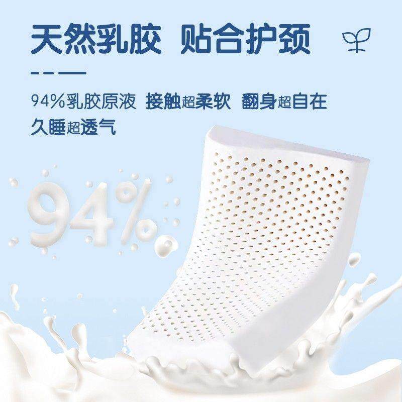 懒熊家居登禄普工艺乳胶枕天然乳胶枕枕芯高弹柔软透气贴合支撑,淘宝优惠券,粉丝福利购,淘宝优惠卷