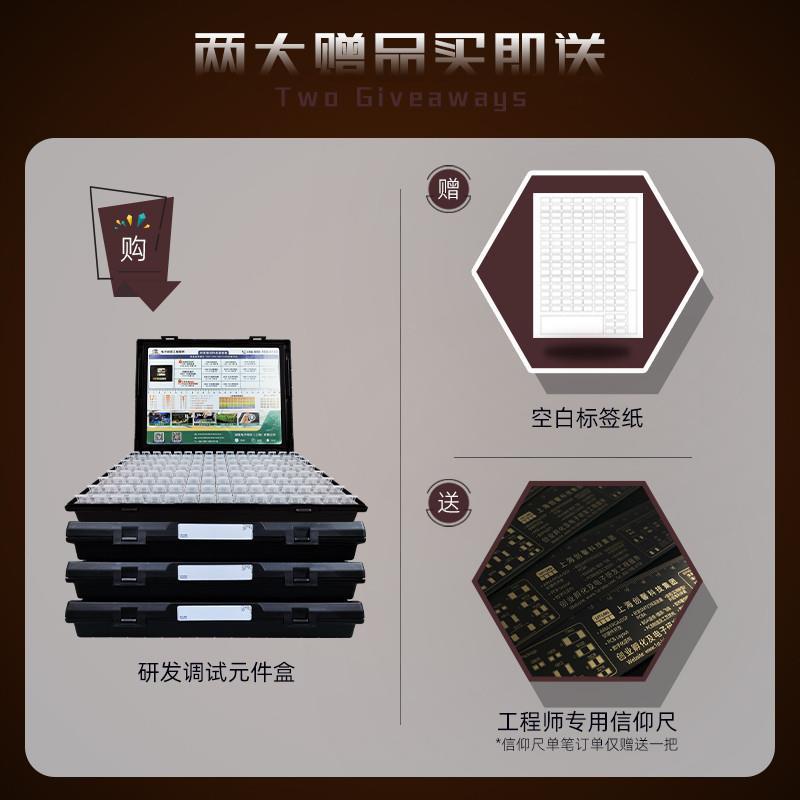 凝睿smt贴片元件盒电子元器件收纳盒128格芯片电阻容物料零件盒柜 - 图0