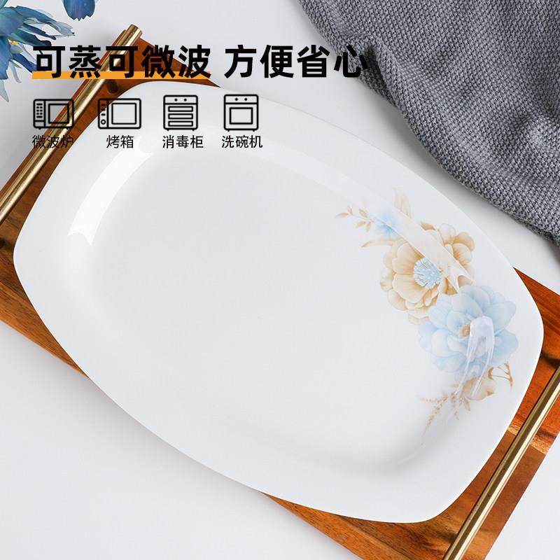 俏宴骨瓷鱼盘长方形盘子家用大号蒸鱼碟子椭圆形欧式酒店陶瓷餐具,淘宝优惠券,粉丝福利购,淘宝优惠卷