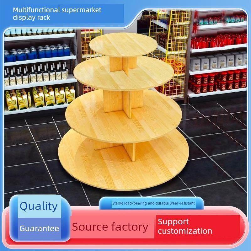 木质椭圆形中岛台免钉免打孔超市方形展示陈列货架多层堆头陈列柜,淘宝优惠券,粉丝福利购,淘宝优惠卷