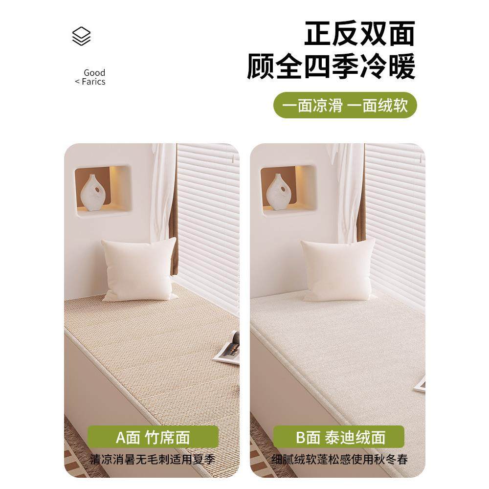 专业定制飘窗垫窗台垫2025新款可拆洗阳台垫子轻奢高级感四季通用,淘宝优惠券,粉丝福利购,淘宝优惠卷