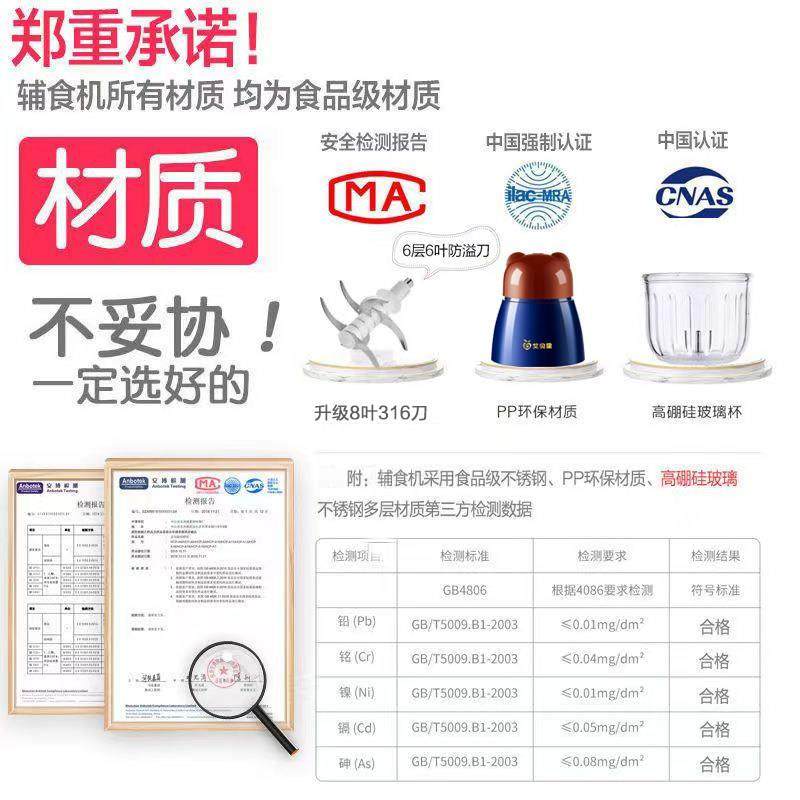 辅食机宝宝专用婴儿料理机家用小型多功能打泥机米糊搅拌机打绞肉,淘宝优惠券,粉丝福利购,淘宝优惠卷