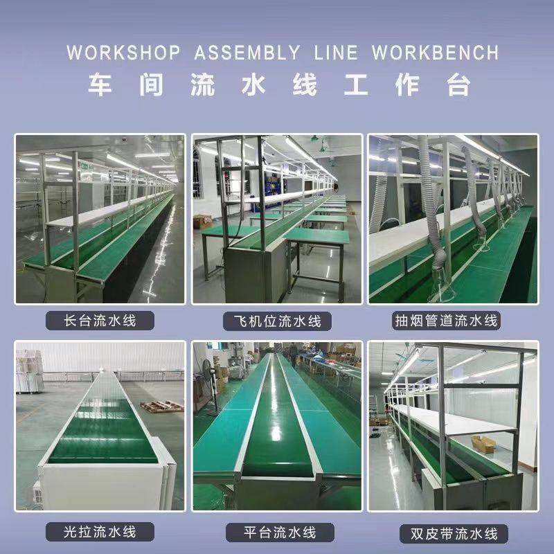 车间防静电流水线 线小型输送带输送机铝挤型材料自动化生产线 线,淘宝优惠券,粉丝福利购,淘宝优惠卷
