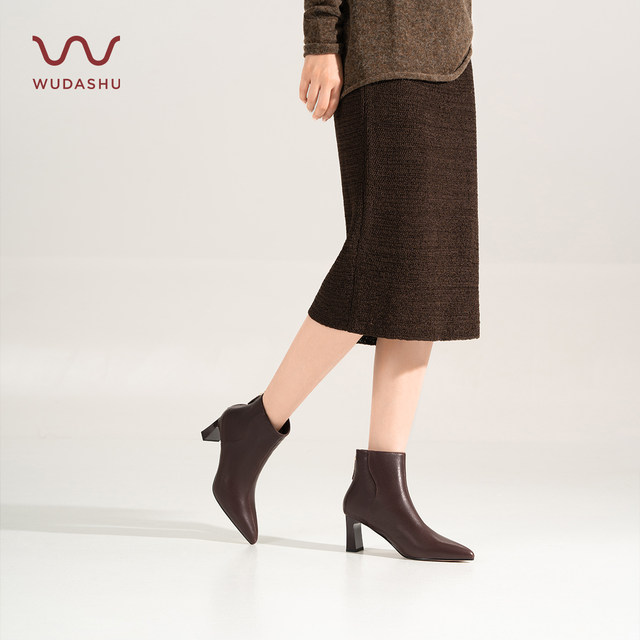 Uncle Wu autumn French fashion short boots