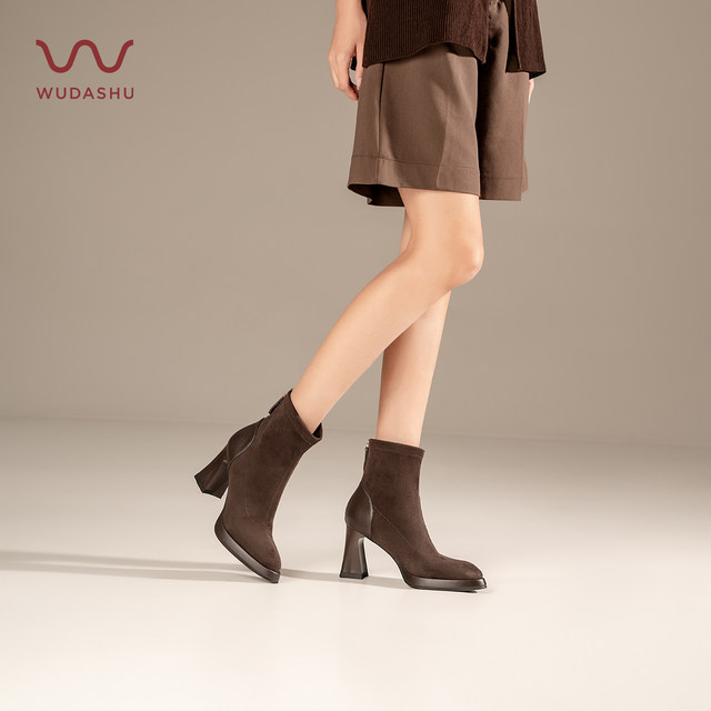 Thick heel fashionable autumn and winter elastic air cushion cushioning versatile