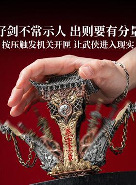 机剑匣摆件中式ZJSP-643解压手办配房件书桌面装饰天意创道系铜手