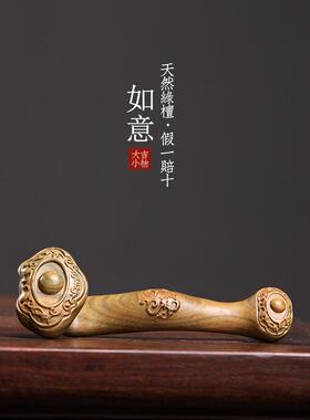 天然绿色檀香玉檀香雕刻一切顺利处理件玩中国好运小装饰品桌面工