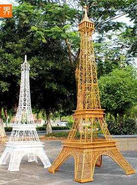 大型巴黎埃菲尔铁塔模型圣诞摆件落地户外铁艺金属婚庆道具可定制