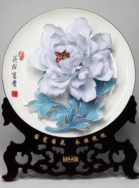 洛阳李学武牡丹瓷盘摆件陶瓷坐盘教师节中秋节送礼高档礼品礼盒装