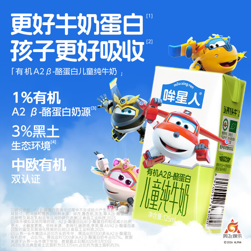 图 3
