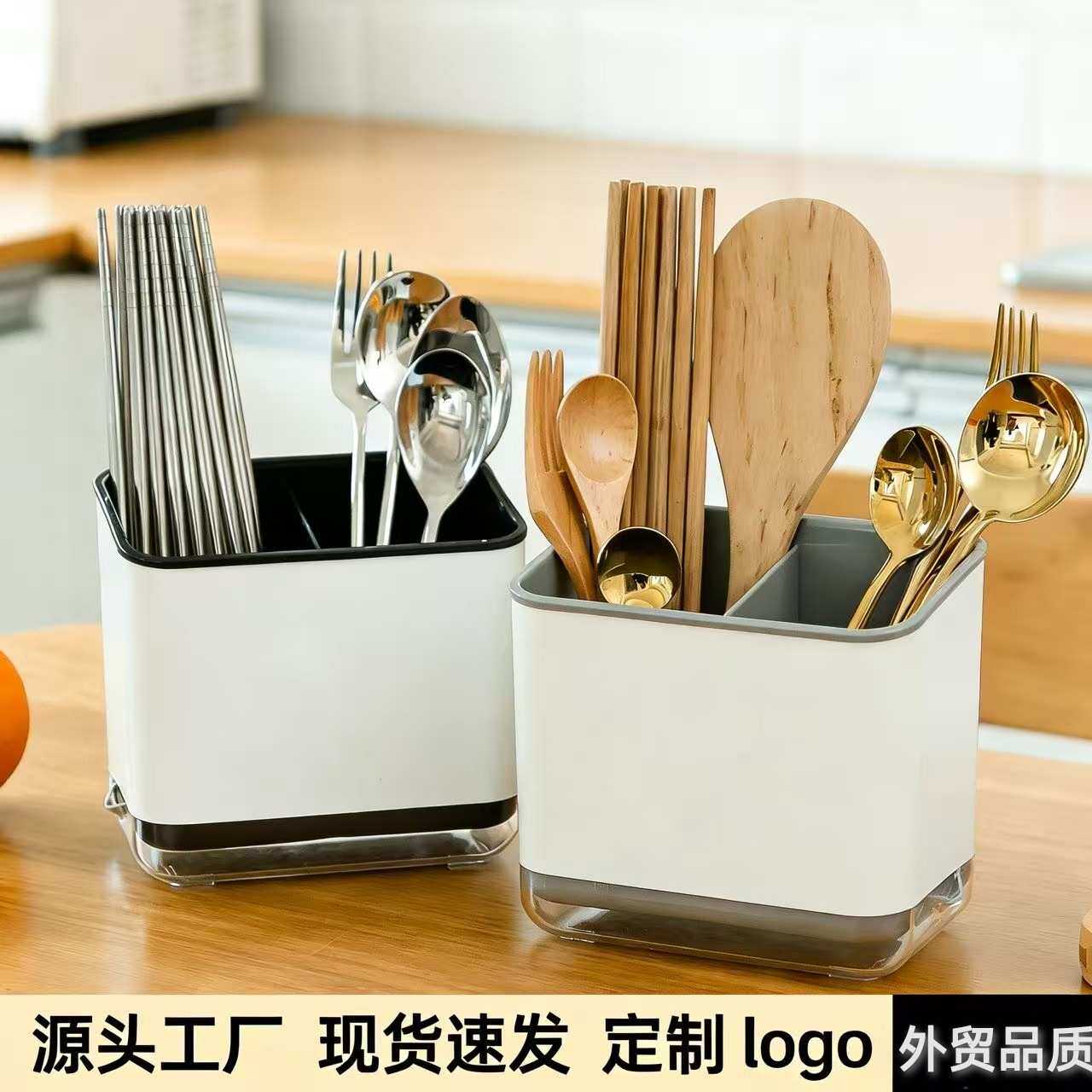 Chopstick basket storage box chopstick cage household multi-functional spoon kitchen drain chopstick barrel storage rack