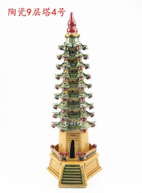 石湾公仔陶瓷文昌塔佛塔9层塔桌面家居风水吉祥物摆件工艺品装饰