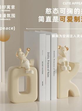 OK创意摆件暴力熊书挡2025新款客厅奶油风治愈家居书房书靠装饰品