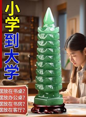 2025文昌塔九层东陵玉9层十三层13层天然水晶玉石九层的书房摆件