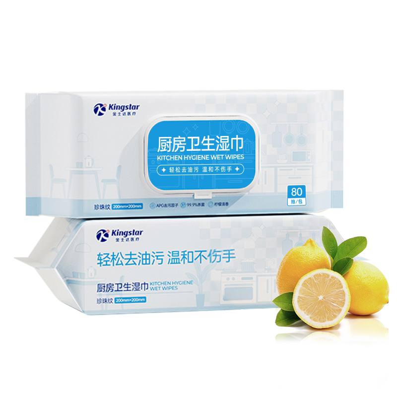 金士达医疗加大加厚厨房湿巾