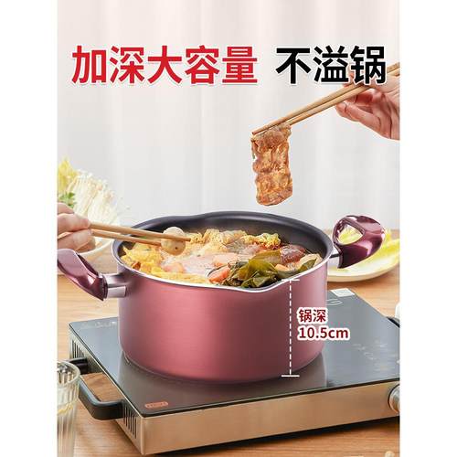 炊大皇不粘锅汤锅家用煮汤粥锅蒸煮锅炖锅燃气电磁炉专用20 22cm - 图1