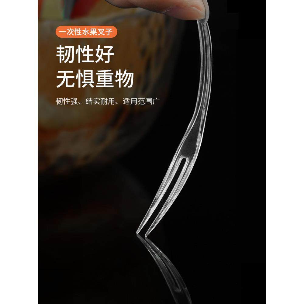 水果叉一次性叉子独立包装塑料点心蛋糕水果签KTV专用果插3000支,淘宝优惠券,粉丝福利购,淘宝优惠卷