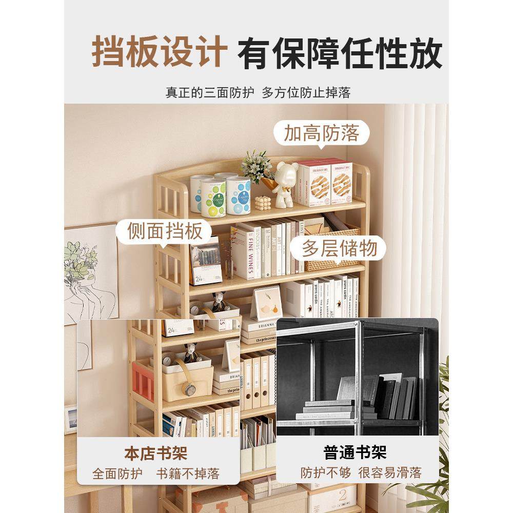 儿童实木书架落地式置物架简易多层书柜客厅靠墙多功能收纳储物柜,淘宝优惠券,粉丝福利购,淘宝优惠卷