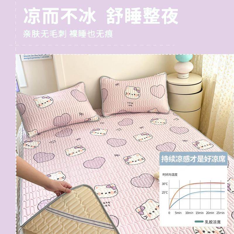 夏天乳胶凉席冰丝席夏季学生宿舍单人可机洗软席子三件套2025新款,淘宝优惠券,粉丝福利购,淘宝优惠卷