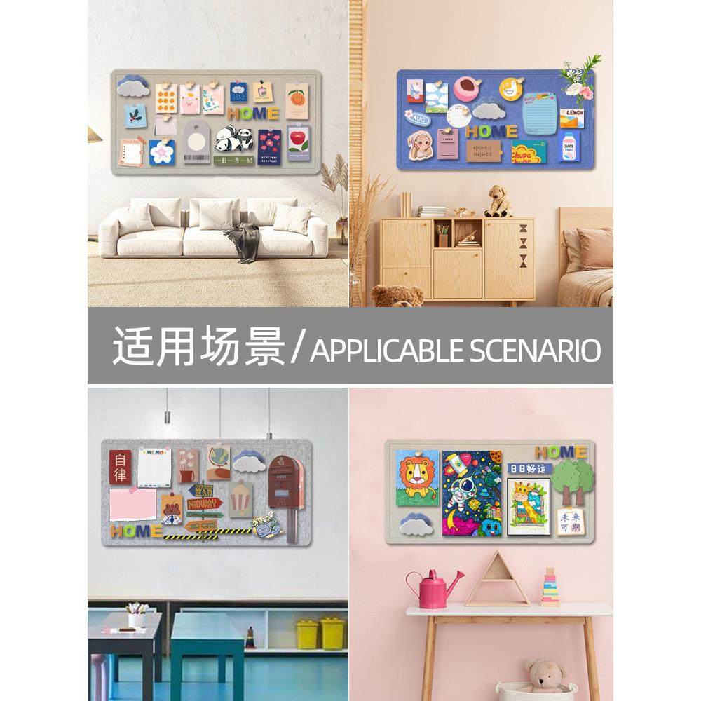 毛毡板墙贴ins北欧风照片墙幼儿园作品展示软木板墙面装饰背景墙,淘宝优惠券,粉丝福利购,淘宝优惠卷