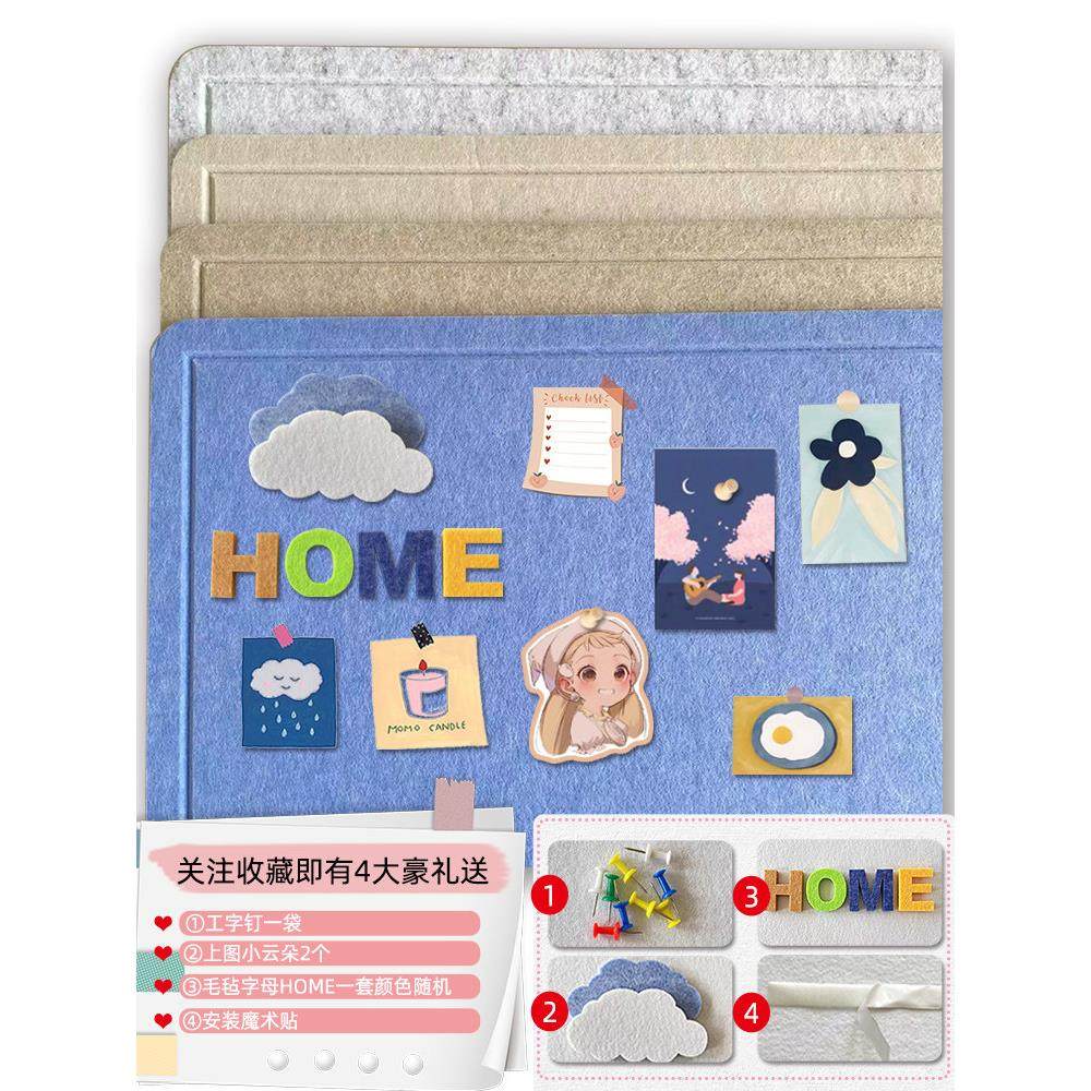 毛毡板墙贴ins北欧风照片墙幼儿园作品展示软木板墙面装饰背景墙,淘宝优惠券,粉丝福利购,淘宝优惠卷