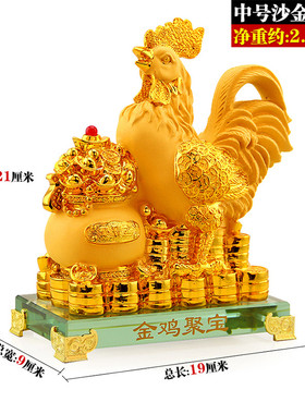 大公鸡摆件客厅金鸡招财风水摆设十二生肖鸡工艺品店铺开业装饰品