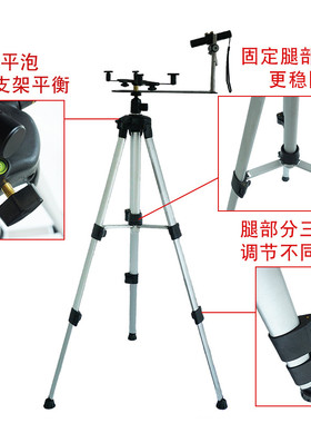 激光罗盘支架专用三脚架红外线360度旋转激光器三角架子定位仪