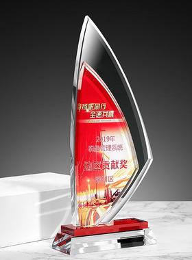 水晶帆船奖杯定制年会颁奖奖座免费刻字创意高档水晶奖牌订制批发