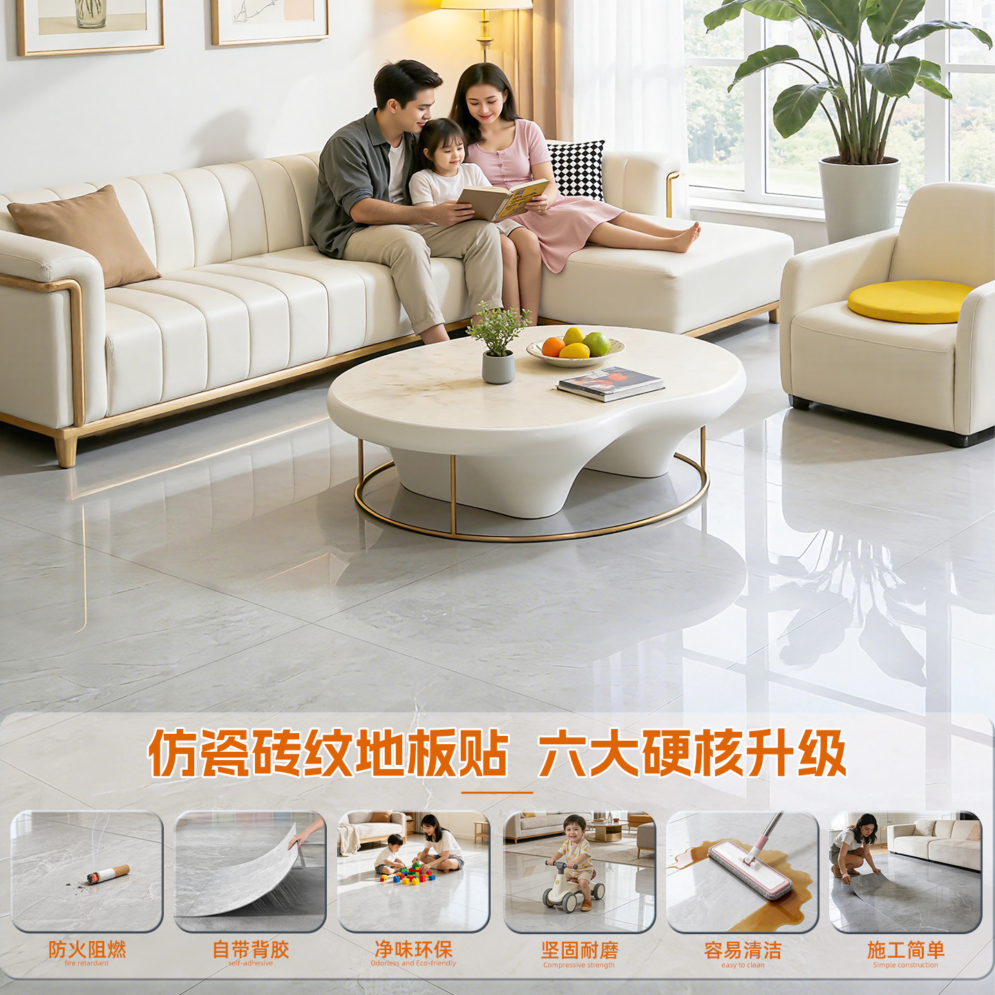 地板贴自粘加厚耐磨水泥地直接铺地板革地砖翻新pvc家用石塑地胶,淘宝优惠券,粉丝福利购,淘宝优惠卷