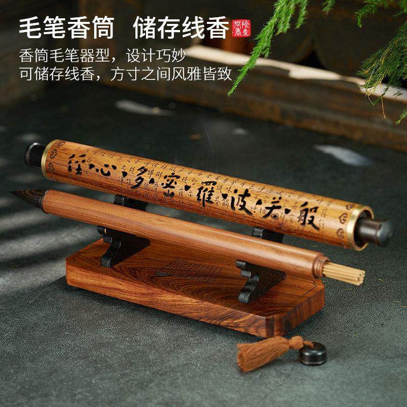 卧香盒沉香实木质线 线香插紫光檀酸枝木书卷心经香筒卧香炉底座,淘宝优惠券,粉丝福利购,淘宝优惠卷