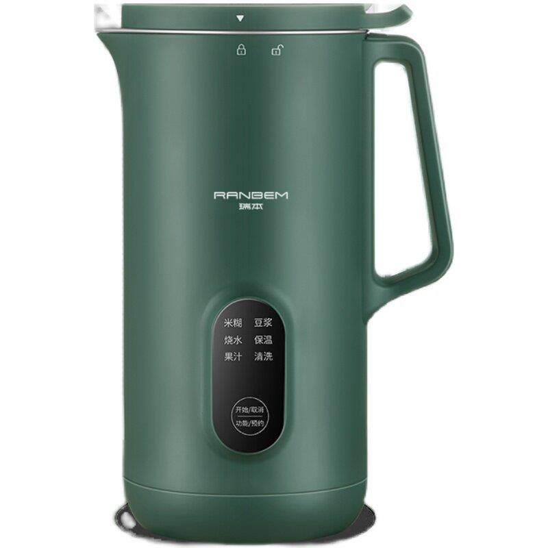 德国瑞本迷你破壁料理机家用小型多功能果蔬汁单人辅食免过滤豆浆,淘宝优惠券,粉丝福利购,淘宝优惠卷