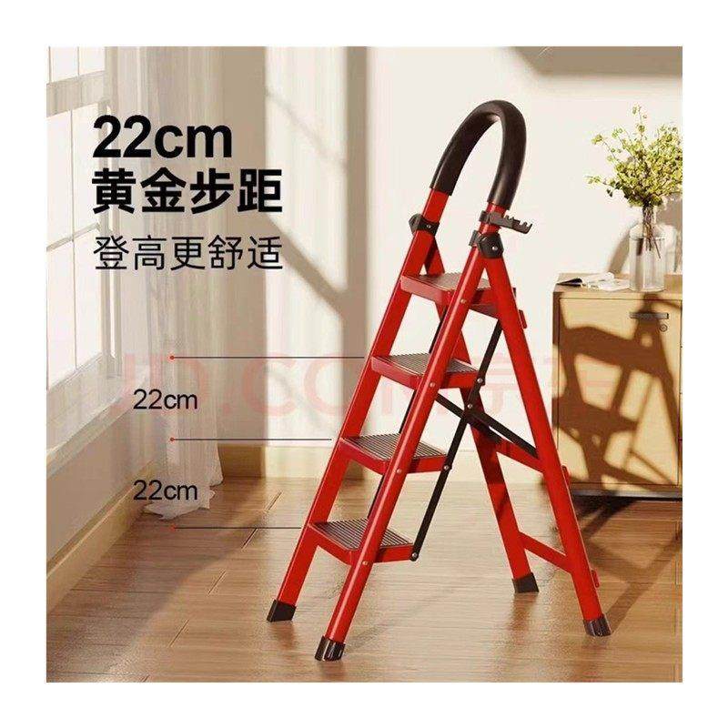 家用折叠梯子人字梯可登高爬梯室内踏步四步多功能伸缩楼梯凳1794,淘宝优惠券,粉丝福利购,淘宝优惠卷