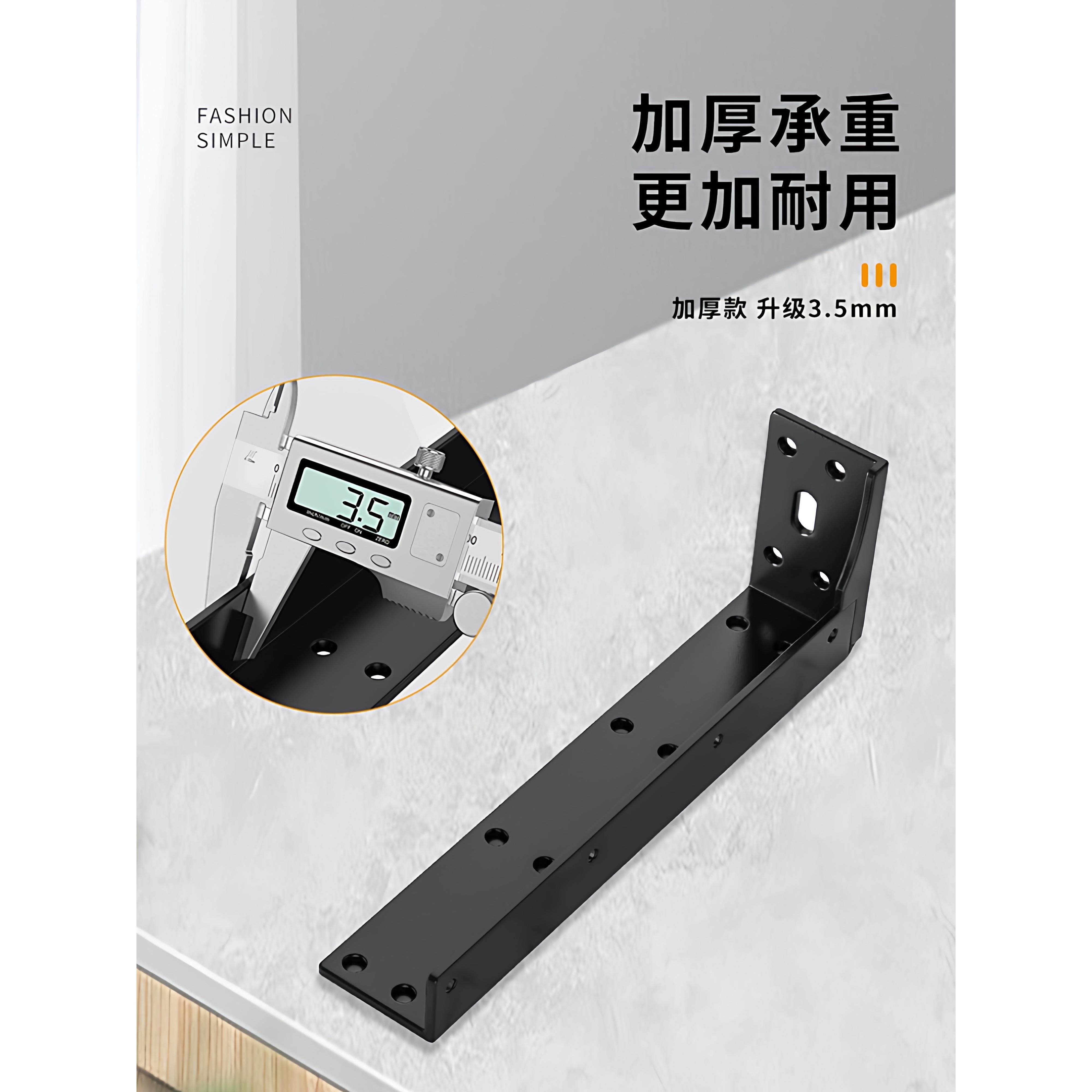 隐形式层板托三角支撑电视柜承重隔板固定托架L型悬空支架不锈钢,淘宝优惠券,粉丝福利购,淘宝优惠卷