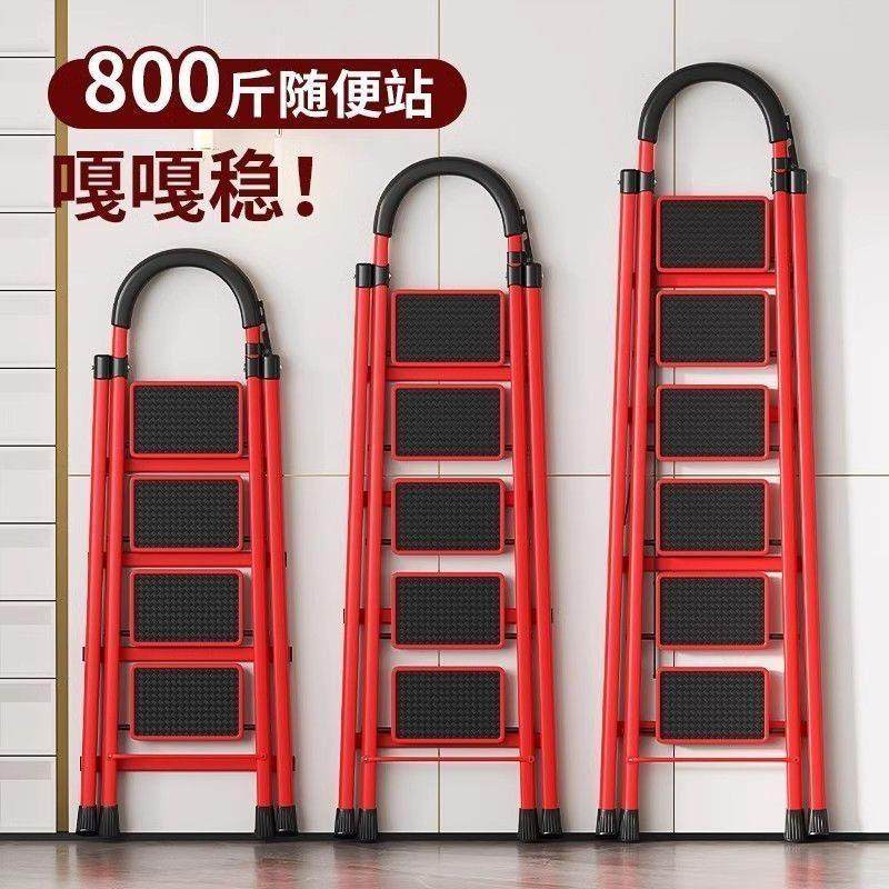 家用折叠梯子人字梯可登高爬梯室内踏步四步多功能伸缩楼梯凳1794,淘宝优惠券,粉丝福利购,淘宝优惠卷