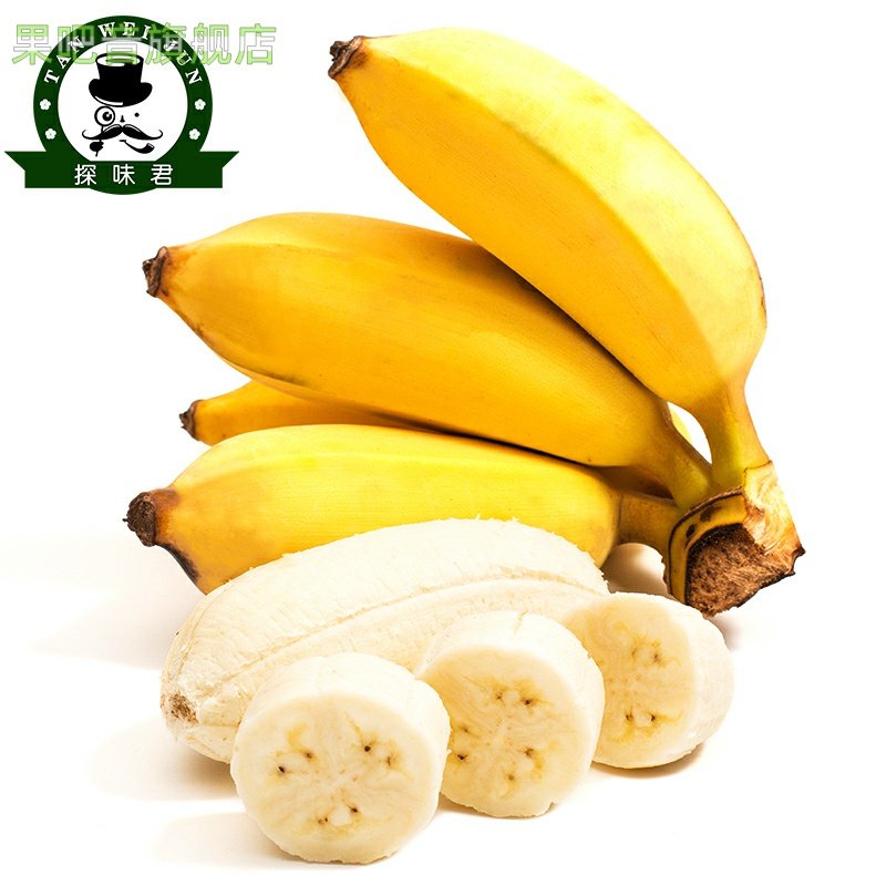 正宗广西小米蕉香蕉10斤当季新鲜水果小香蕉苹果蕉自然熟粉蕉包邮,淘宝优惠券,粉丝福利购,淘宝优惠卷