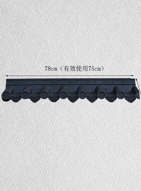新中式屋檐墙面装饰塑料瓦片室内外造型书房茶室玄关客厅门头窗户