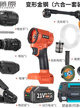 锂电无刷洗车机电钻改水枪电锤角磨机链锯电动扳手多功能工具套装